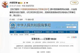 万博体育网页在线登录截图2